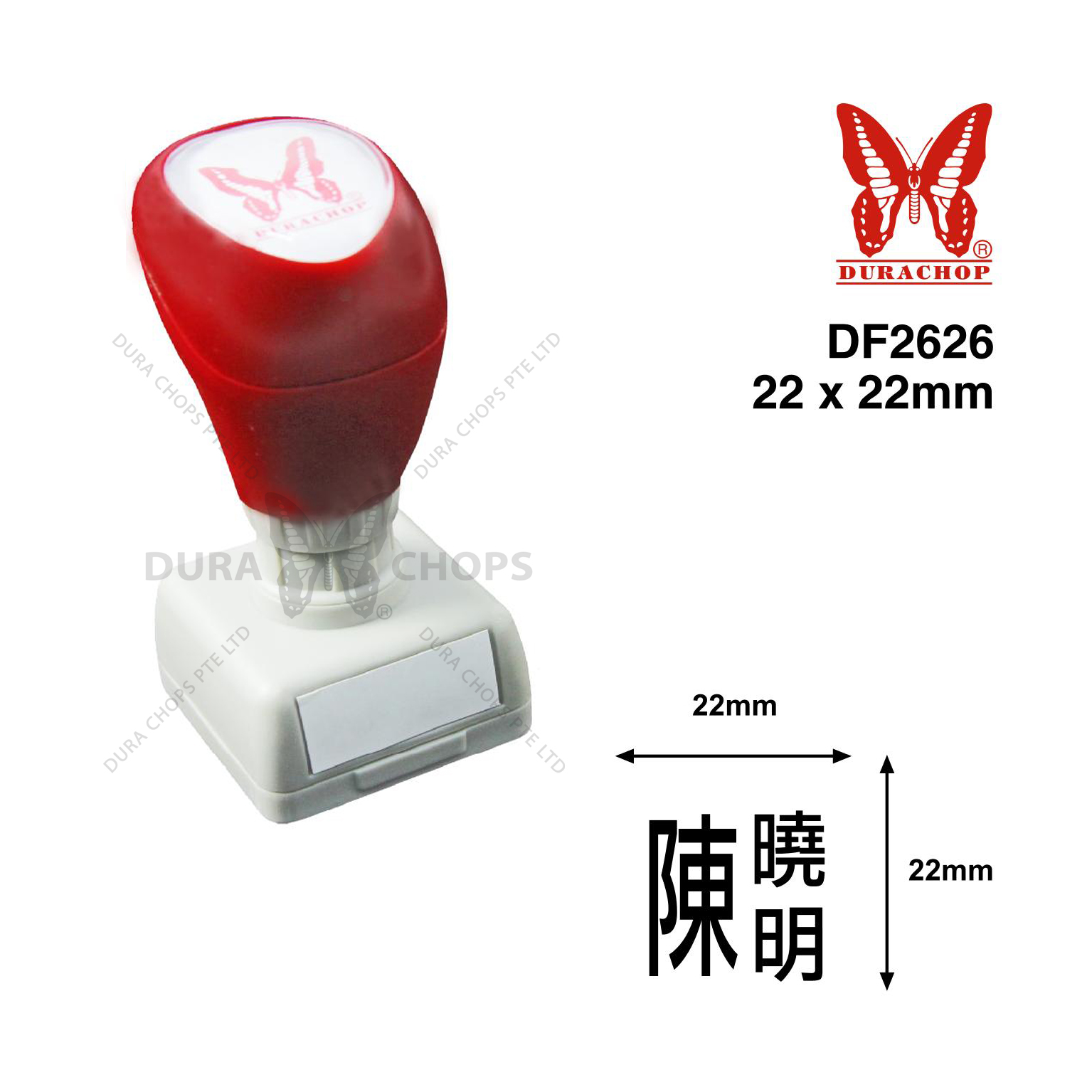 DF2626 - 22 x 22mm DF2626 - 22 x 22mm