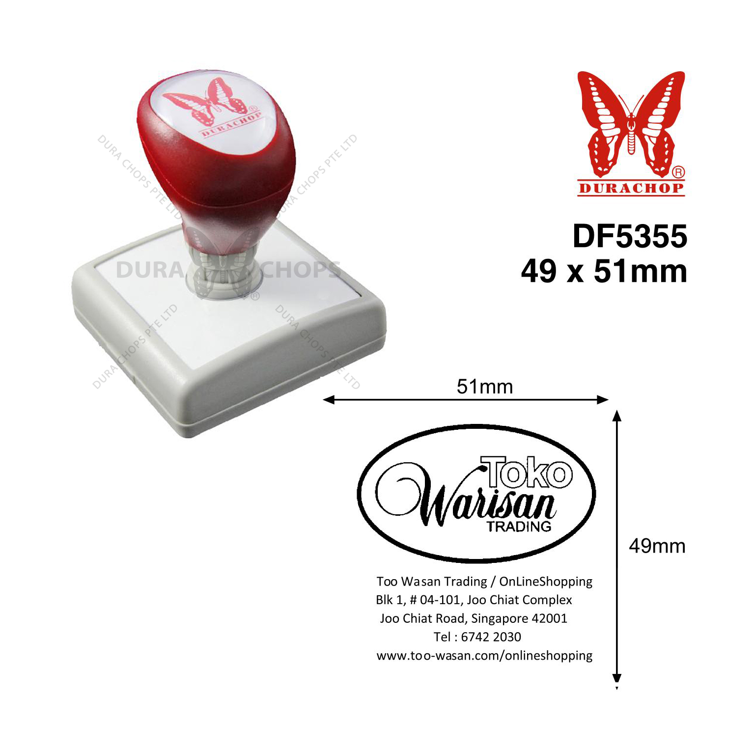 DF5355 - 49 x 51mm DF5355 - 49 x 51mm