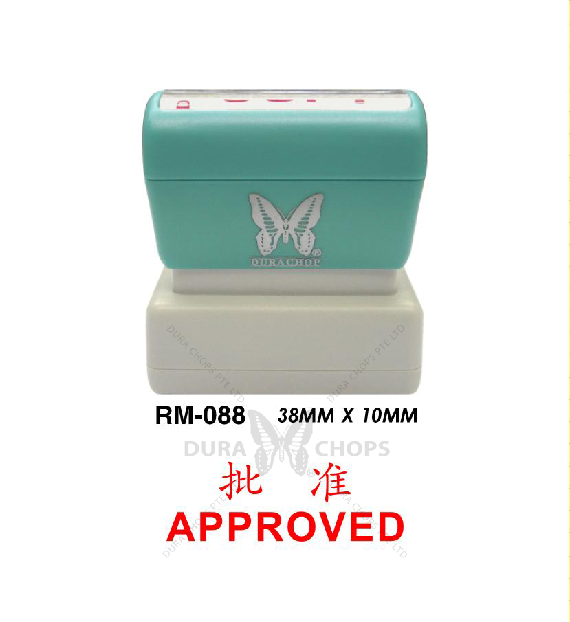 RM-088 - APPROVED RM-088 - APPROVED