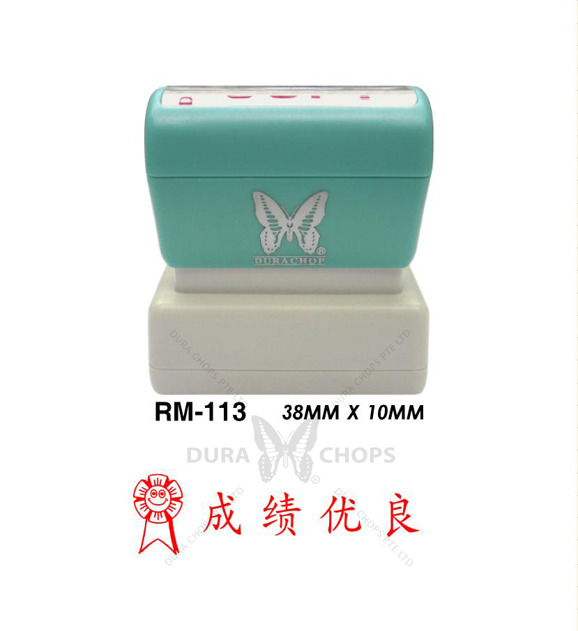 RM-113 - 成绩优良 RM-113 - 成绩优良